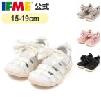 ifmi- официальный сандалии ifme CALIN WFS удивительный bon summer обувь [ фирменный магазин ограничение ] Kids ребенок обувь водные развлечения бассейн 20-6334