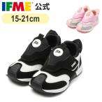特別価格 イフミー 公式 スニーカー IFME joob pattoスニーカー キッズ 子ども靴 通園 通学 シューズ 女の子 男の子 ジョーブ 30-5313