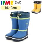 ifmi- официальный ботинки большой Star Raver ботинки Kids детский сад уход за детьми . начальная школа дождь снег winter snow девочка мужчина 50-5843