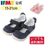 бесплатная доставка ( Hokkaido * Okinawa за исключением ) официальный ifmi- сменная обувь IFME прямой . ограничение . делать подошва сменная обувь балетки модель school сверху обувь ребенок sc-0008