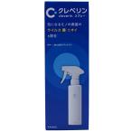 クレベリンスプレー 300ML
