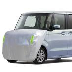  капот защитный корпус малолитражный легковой автомобиль огнестойкий передний защитный корпус обратная сторона ворсистый модель пыленепроницаемый флуоресценция отражающий полоса имеется резинка . длина . регулировка минивэн автомобильный универсальный 