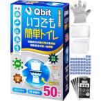 Qbit в любое время простой туалет предотвращение бедствий .. совместная разработка 15 год сохранение предотвращение бедствий товары большой . мощный дезодорация простой туалет предотвращение бедствий / бедствие для / для экстренных случаев / мобильный туалет ...10g