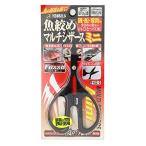 sa.. игла (SASAME)yaiba мульти- si The -s Mini YSC-3