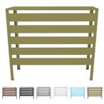 Fkstyle エアコン 室外機 カバー diy おしゃれ 雪 収納 日よけ ラック ルーバー 目隠し ベランダ 庭 省エネ 節電 遮光 大型