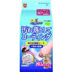  Mini maru Land Mini maru clean каждый день . уборка сиденье 80 листов входит ×2 шт 