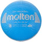 moru тонн (molten) soft волейбол S3Y1200-C
