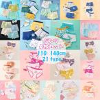 子供 パンツ 下着 男 女 4枚 セット キッズ ショーツ ボクサーパンツ 三角 パンツ110 パンツ120 パンツ130 パンツ140 女の子 男の子 下着パンツ 下着セット 安い