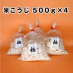 .. сладкое сакэ амазаке. изначальный рис ...500g×4 пакет комплект 