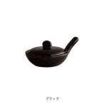 長谷園 エッグベーカー 小 ブラック