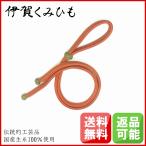  петля Thai ... комплект маленький рисовое поле шт ( оранжевый цвет ) шнур комплект шнур flat комплект натуральный шелк Iga .. шнурок мужской 