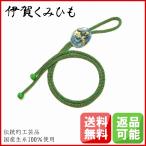  петля Thai золотой Gou тканый Iga .( зеленый * чай ) шнур комплект шнур натуральный шелк Iga .. шнурок мужской 