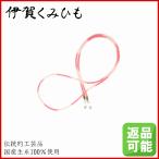  очки цепь ( персик цвет × незначительный оранжевый * легкий ....) шелк 100% легкий сделано в Японии очки ремешок стакан код натуральный шелк мужской женский модный Iga .. шнурок 