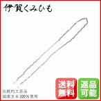  очки цепь ( чёрный ~ бледно-голубой, серебряная цепь ) очки ремешок стакан код мужской женский модный Iga .. шнурок 