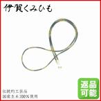  очки цепь ( Chitose зеленый *......) шелк 100% легкий сделано в Японии очки ремешок стакан код натуральный шелк мужской женский модный Iga .. шнурок 