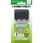XboxOneコントローラ用バッテリー『コントローラバッテリーOne』