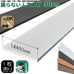  человеческий труд дерево 1 листов натуральное дерево доска материал ширина примерно 14.5cm толщина 1.1cm длина 90cm белый глаз .. забор I дерево человеческий труд из дерева полимер дерево окантовка забор 