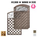 ショッピングラティス 人工木製 アイアンデザインラティス1380 [4枚セット] ダークブラウン XI1380D 目隠し プラ フェンス diy