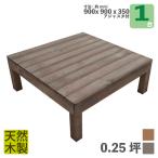  натуральное дерево производства дерево панель 0.25 цубо темно-коричневый # [1 позиций комплект ] 1ddb необходимо . коррозия отделка N90D