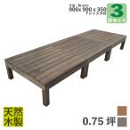  натуральное дерево производства дерево панель 0.75 цубо темно-коричневый # [3 позиций комплект ] 3ddb необходимо . коррозия отделка N90D дерево панель 