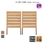  окантовка забор человеческий труд из дерева H150cm×W90cm [2 шт. комплект ] натуральный 0 B1590N. покупка 