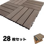  деревянная панель дерево плитка толщина 2.5cm темно-коричневый # [28 шт. комплект ] 30×30cm joint тип WP30D дерево панель класть только 