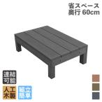  дерево панель 60 серия человеческий труд из дерева примерно 0.54 flat рис [1 позиций комплект ] черный 60-1d I дерево панель 60 серия A60B дерево панель diy человеческий труд дерево класть только 