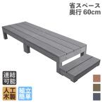  дерево панель 60 серия человеческий труд из дерева примерно 1.1 flat рис [3 позиций комплект ] черный 60-2d1s598 I дерево панель 60 серия A60B дерево панель полимер 