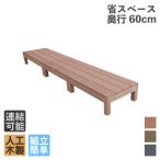  дерево панель 60 серия человеческий труд из дерева примерно 1.62 flat рис [3 позиций комплект ] натуральный 60-3d I дерево панель 60 серия A60N дерево панель полимер 
