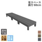  дерево панель 60 серия человеческий труд из дерева примерно 1.62 flat рис [3 позиций комплект ] черный 60-3d I дерево панель 60 серия A60B diy дерево панель человеческий труд дерево класть только 