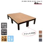  человеческий труд дерево дерево панель PLUS 60 серия 4 позиций комплект натуральный I дерево панель aluminium сплав корпус высота 4cm настройка возможность компактный проект узкий . двор соответствует . покупка 