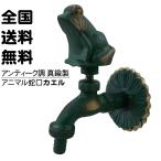  животное вентиль лягушка синий медь цвет античный способ латунный зеленый синий .. retro дизайн модный садоводство вентиль уличный кран с раковиной наружный для двор для симпатичный животное узор .. предмет 