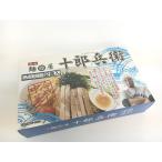  Akita лапша магазин [ 10 ...(.....)] холодный .. китайский 2 еда входить вся страна . данный земля .-.... магазин серии .. сухой лапша 