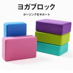  йога блок кирпич ( цвет : бледно-голубой ) корпус Shape фитнес высокая плотность здоровье тренировка .. Home тренировка Jim 