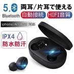 ¥ï¥¤¥ä¥ì¥¹¥¤¥ä¥Û¥ó Bluetooth ¥¤¥ä¥Û¥ó bluetooth5.0 iphone Android Âбþ IPX4ËÉ¿å ¥¹¥Ý¡¼¥Ä