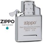 Zippo ジッポー ZIPPO 交換用インサイドユニット シングルトーチ #65857 ガス ライター 炎調節機能付き お取り寄せ