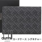 ショッピングダンヒル ダンヒル 名刺入れ カードケース 名刺ケース カード入れ パスケース シグネチャー ロングテールロゴ ブラック レザー メンズ 21R2470LT001