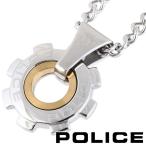 �ݥꥹ �ͥå��쥹 �ڥ����� ��� REACTOR 24232PSG06