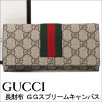 ¥°¥Ã¥Á ºâÉÛ GUCCI ¥Õ¥é¥Ã¥×ĹºâÉÛ GG¥¹¥×¥ê¡¼¥à¥¥ã¥ó¥Ð¥¹ ¥á¥ó¥º ¥ì¥Ç¥£¡¼¥¹ ¥Ù¡¼¥¸¥å¥¨¥Ü¥Ë¡¼¡ß¥À¡¼¥¯¥Ö¥é¥¦¥ó 408830-KHN4N-9791