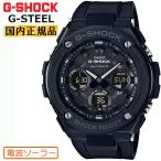 G-SHOCK ���� �����顼 G����å� GST-W100G-1BJF ������ ���Ȼ��� CASIO G-STEEL G�������� �֥�å� �� �ǥ����� ���ʥ��� ���쥿��Х�� ��� �ӻ���