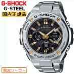G-SHOCK ¥«¥·¥ª G¥·¥ç¥Ã¥¯ ÅÅÇÈ ¥½¡¼¥é¡¼ G¥¹¥Á¡¼¥ë ¥Ö¥é¥Ã¥¯¡ß¥´¡¼¥ë¥É GST-W110D-1A9JF CASIO G-STEEL ¥¿¥Õ¥½¡¼¥é¡¼ ÅÅÇÈ»þ·× ¥·¥ë¥Ð¡¼ ÏÓ»þ·×
