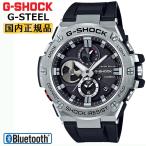 G-SHOCK �����顼 ���ޡ��ȥե����� G-STEEL GST-B100-1AJF CASIO Bluetooth ��Х����󥯵�ǽ ���ʥ��������Υ���� �ӻ��� Ȭ¼�� ���ѥ�ǥ�