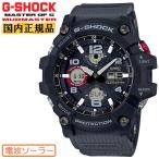 ¥«¥·¥ª G¥·¥ç¥Ã¥¯ ÅÅÇÈ ¥½¡¼¥é¡¼ ¥Þ¥Ã¥É¥Þ¥¹¥¿¡¼ GWG-100-1A8JF CASIO G-SHOCK MUDMASTER ËɿС¦ËÉÅ¥¹½Â¤ ¥Þ¥¹¥¿¡¼¡¦¥ª¥Ö¡¦G ¥¿¥Õ¥½¡¼¥é¡¼ ÅÅÇÈ»þ·× ÏÓ»þ·×