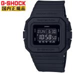 カシオ Gショック マットブラック 反転液晶 DW-D5500BB-1JF CASIO G-SHOCK デジタル 黒 腕時計