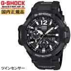 G-SHOCK ÏÓ»þ·× ¥¹¥«¥¤¥³¥Ã¥¯¥Ô¥Ã¥È ¥«¥·¥ª G¥·¥ç¥Ã¥¯ GA-1100-1AJF SKY COCKPIT Êý°Ì¡¦²¹ÅÙ ¥Ä¥¤¥ó¥»¥ó¥µ¡¼ ¥¹¡¼¥Ñ¡¼¥¤¥ë¥ß¥Í¡¼¥¿¡¼ ¤ª¼è¤ê´ó¤»