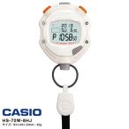 カシオ ストップウオッチ HS-70W-8JH CASIO 防水 ラップ スプリット 時刻 カレンダー ホワイト お取り寄せ