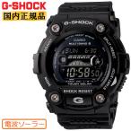 G-SHOCK ブラック 電波 ソーラー 反転液晶 GW-7900B-1JF カシオ Gショック デ ...