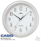 電波 掛け時計 カシオ IQ-1010J-7JF CASIO 電波掛時計 クロック 【お取り寄せ】