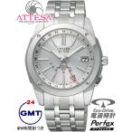 ATD53-2901  30%OFF������̵��  CITIZEN��ATTESA �������� ���ƥå� �������ɥ饤�����Ȼ��ס�24����ɽ����GMT �ǥ奢�륿���� ��ǽ��ܡ�