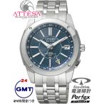 ATD53-2902  30%OFF������̵��  CITIZEN��ATTESA �������� ���ƥå� �������ɥ饤�����Ȼ��ס�24����ɽ����GMT �ǥ奢�륿���� ��ǽ��ܡ�